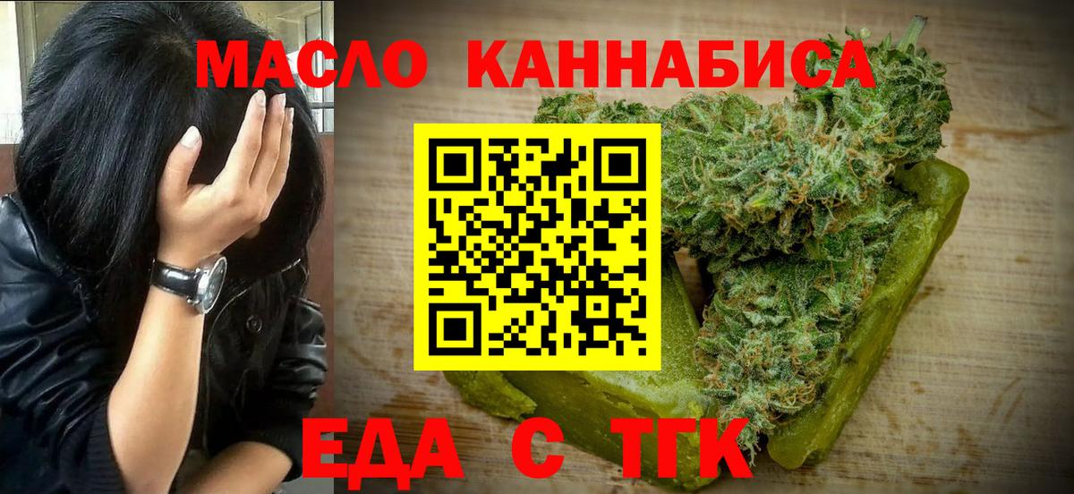 Моздок  Canna-Cookies конопля  Вход с VPN 