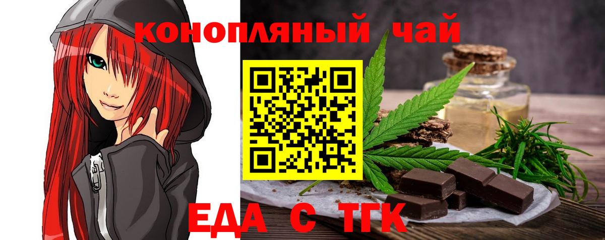 MDMA  Вход с VPN  Марихуана  Вейп ТГК  ГАШИШ  ГАШ  Сколько стоит  Меф МЯУ МЯУ   Моздок  Cocaine 