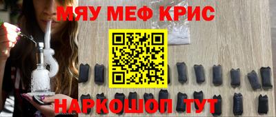 молекула духа Дубна