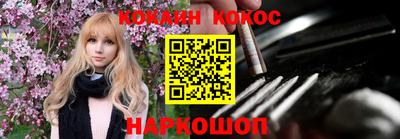 кокаин колумбия Донской