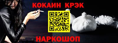молекула духа Дубна