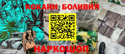 молекула духа Дубна