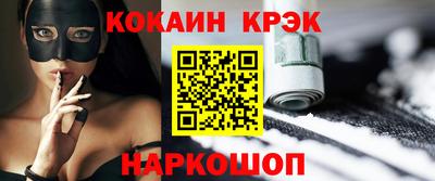 молекула духа Дубна