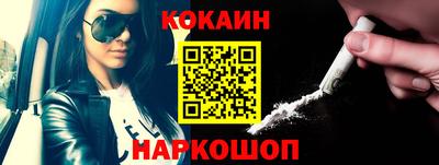 кокаин колумбия Донской
