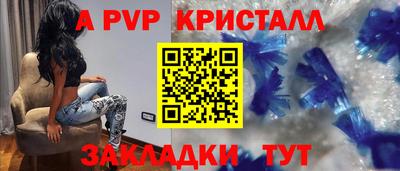 молекула духа Дубна