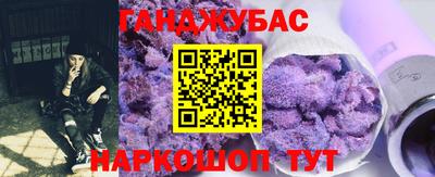 молекула духа Дубна