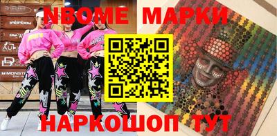 apvp Донецк