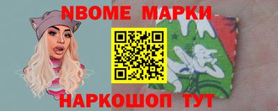 молекула духа Дубна