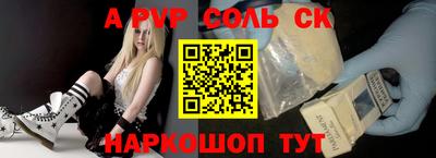 молекула духа Дубна