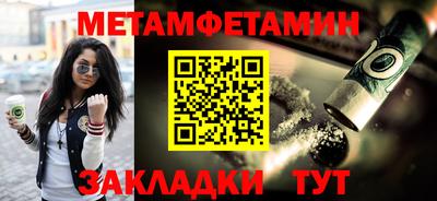 apvp Донецк
