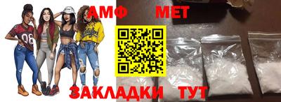 молекула духа Дубна