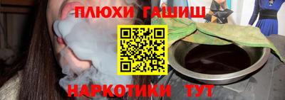 молекула духа Дубна