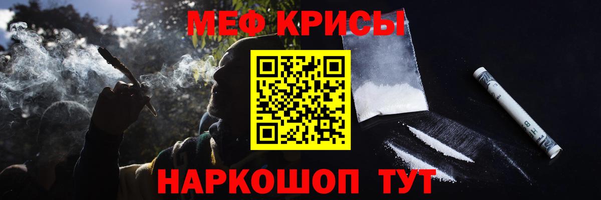 Меф mephedrone  MEGA как зайти  Вход с VPN  МЯУ-МЯУ  Моздок  МЕФ мука 