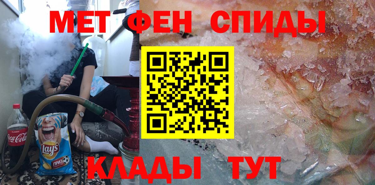 Первитин винт  Вход с VPN  Первитин винт  Моздок 