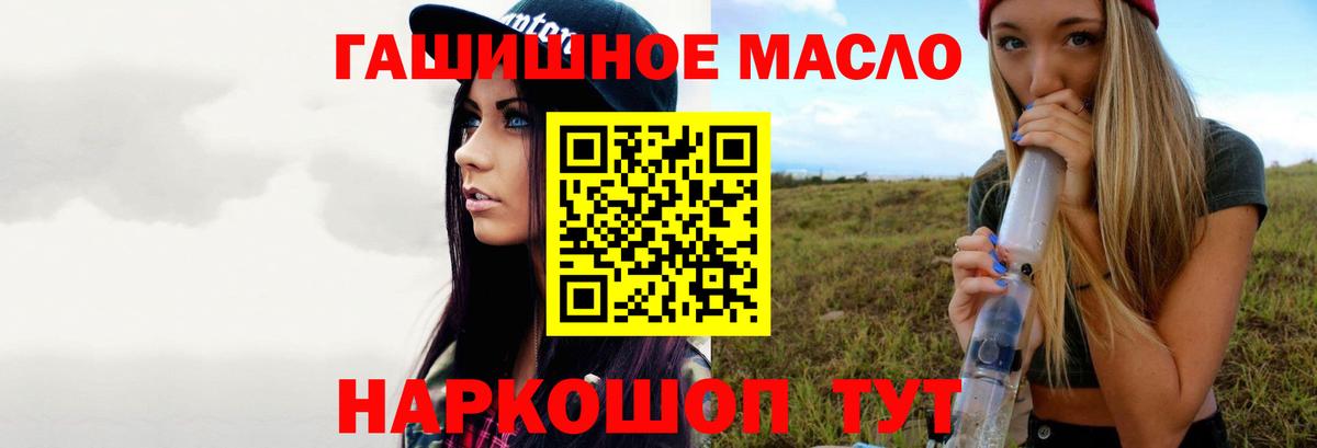 Дистиллят ТГК вейп с тгк  Вход с VPN  Моздок 