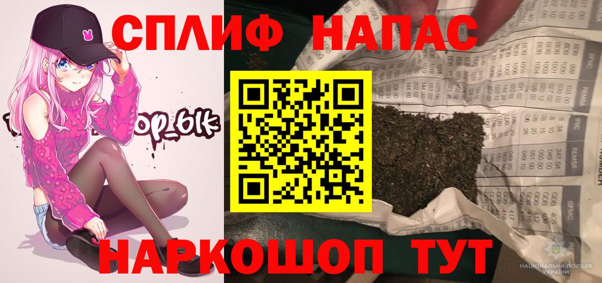 Бошки Шишки тримм  Вход с VPN  Моздок  Каннабис SATIVA & INDICA  Каннабис Bruce Banner 